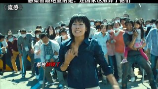 人类在灾难面前，总是那么的不堪一击