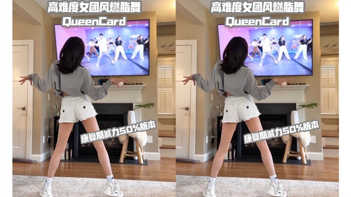 (شاشة عمودية) بطاقة رقصة حرق الدهون بأسلوب مجموعة نسائية صعبة للغاية