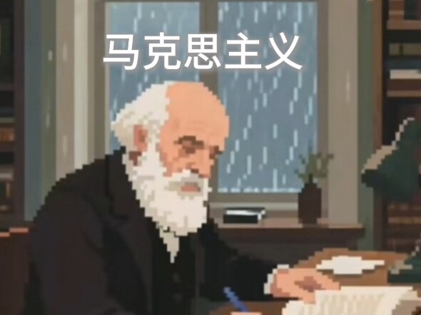 I recommend everyone study Marxist philosophy. As for why? Just go learn it and you’ll understand—th