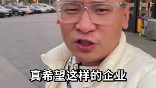 让所有人看见，这就是我们中国的超市！