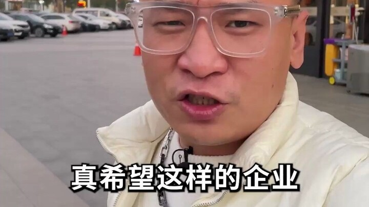 Hãy cho mọi người thấy đây là siêu thị Trung Quốc của chúng tôi!