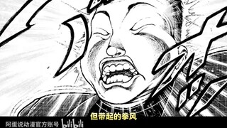 Nổ! Yujiro đã cưỡng hiếp Tổng thống Hoa Kỳ và người đàn ông giàu nhất! Lồng tiếng sống động... [Baki