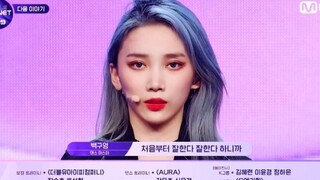 [Xem trước phần trình diễn tiếp theo] Tuyển chọn bài hát của Girls Planet999 là bất khả chiến bại, R