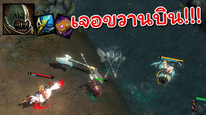 Hon เจอแก๊งขวานซิ่ง - Moraxus
