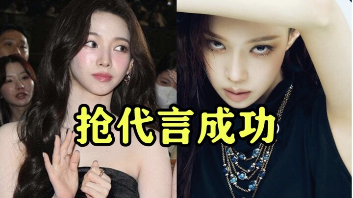 فشلت كيم مين جونغ في السباق على رعاية نينغ يي تشوو، لكنها نجحت في الفوز برعاية يو جي مين.