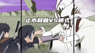止水和鼬开启完全体须佐能乎VS桃式