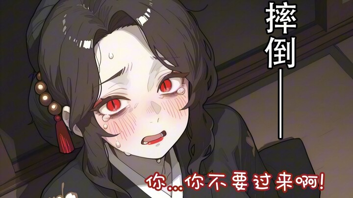 ระหว่างเดินลงเขาบังเอิญเจอหญิงแปลกหน้า ที่แท้เธอก็คือ...