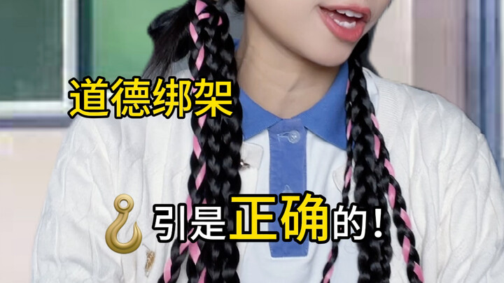 แบบนี้ใครก็ทนไม่ไหวหรอก!!!