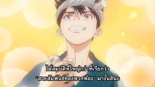 สมบัตของมนุษย์