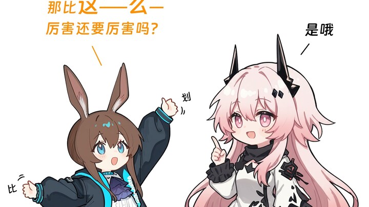 So I tell everyone I meet: “You’re one of the rare, true confidants I’ve found.”