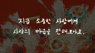 DK - You're My Christmas