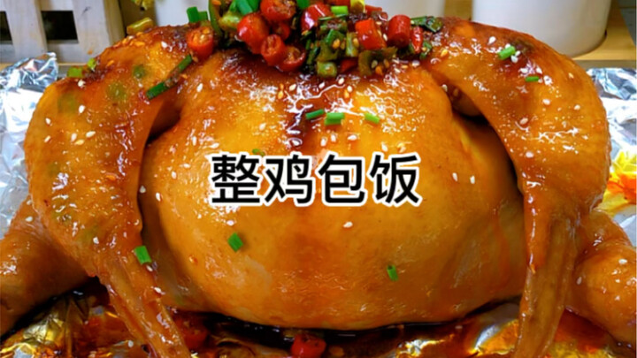 #ChickenRiceBowl #BonelessWholeChicken Today, I’m taking on the challenge of bone‑removing a whole c