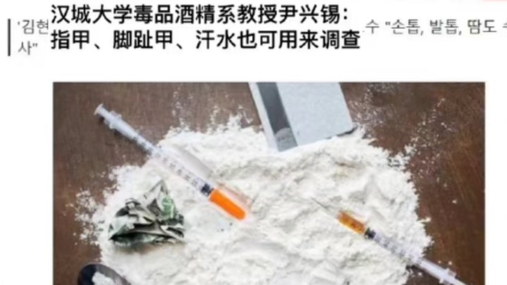 Về khoản này thì người Hàn Quốc quả là có kinh nghiệm! Nhuộm tóc cũng không phải lý do để được miễn 
