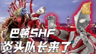 圆谷官方玩梗！佐菲奥特曼真成“炎头”队长了！