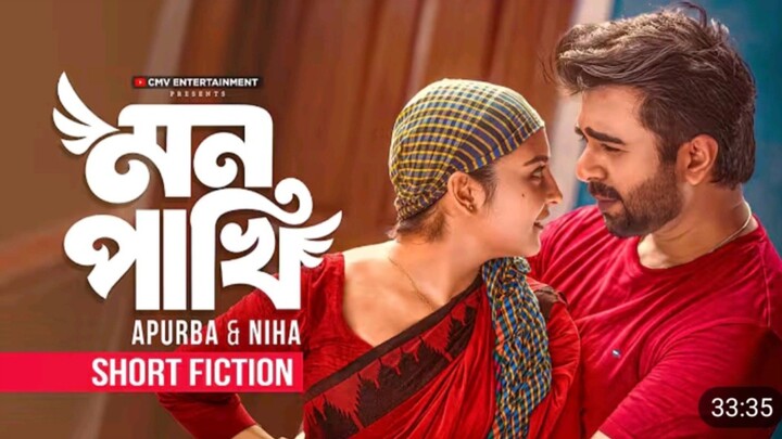 MonPakhi | New Bangla Natok | Ziaul Faruq Apurba |