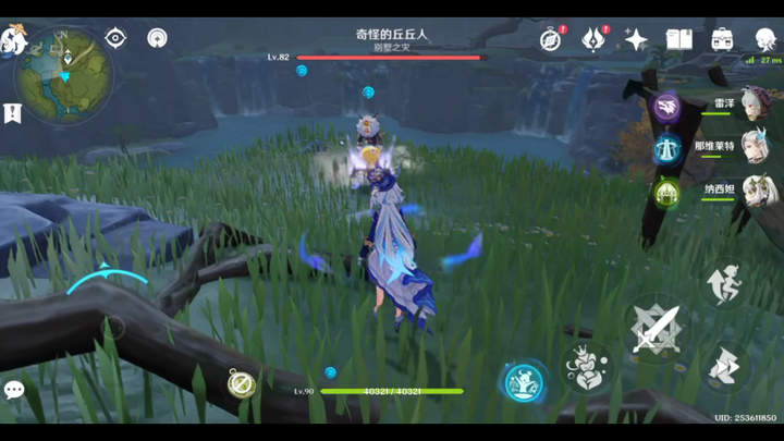 Genshin Impact has sadly lost a level-59 player()