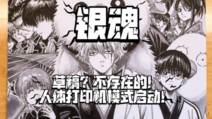 เรื่องนี้ค่อนข้าง ‘เฉพาะกลุ่ม’ คงมีคนดูไม่มากนัก~【การสนับสนุนแบบ B-Moe】
