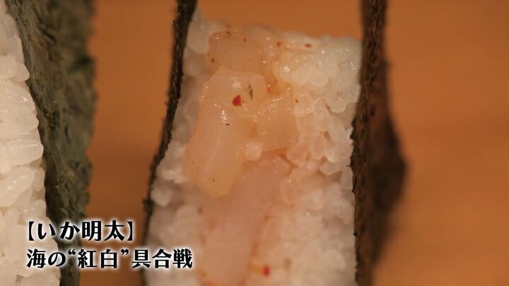 Kodoku.no.Gurume.Season9.EP08