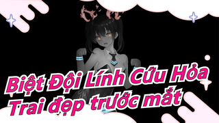 [Biệt Đội Lính Cứu Hỏa] Trai đẹp trước mắt kìa! Ratomu~