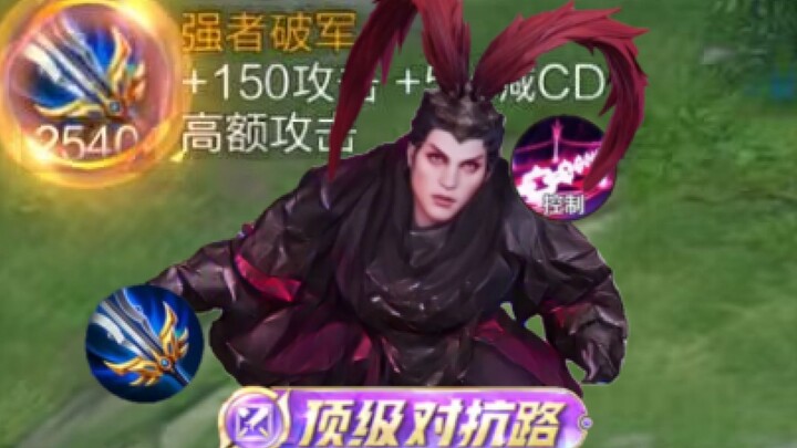 The Broken Army wields limitless power—just trust in it!