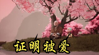 细节，对一段感情有多重要？