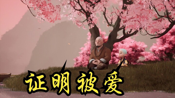 细节，对一段感情有多重要？