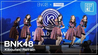 BNK48 - Kibouteki Refrain @ 𝗕𝗡𝗞𝟰𝟴 𝟭𝟱𝘁𝗵 𝗦𝗶𝗻𝗴𝗹𝗲 “𝗞𝗶𝗯𝗼𝘂𝘁𝗲𝗸𝗶 𝗥𝗲𝗳𝗿𝗮𝗶𝗻” 𝗥𝗼𝗮𝗱𝘀𝗵𝗼𝘄 [ Fancam 4K 60p] 240114