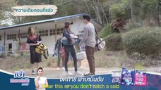 The Sand Princess (2019)-EP 10 ENG SUB