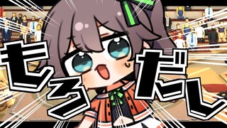 【 もろだし相撲 】アーカイブに制限がつくゲームらしいｗｗｗ【ホロライブ/夏色まつり】