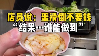 Kata si pelayan: Kalau telurnya tidak tergelincir, makanannya gratis…