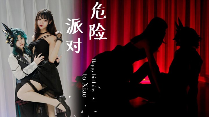 180大姐姐和160魈宝的❤️危❤️险❤️派❤️对❤️