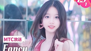 三套变装！在人山人海的亲子乐园翻拍Fancy全曲mv是一种什么体验｜小成本cover｜TWICE