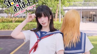 [Xiongzai] Bài viết đầu tiên với tư cách là người dùng solo giả mạo ~ Chào buổi sáng thứ Sáu! Hãy bắ