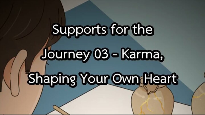 Supports for the Journey 03 - Karma, Shaping Your Own Heart