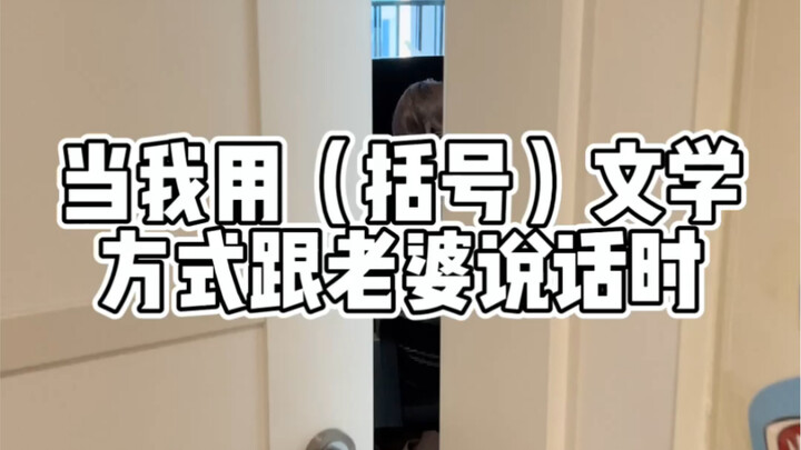 Woooh… Those sharp words are so jarring!!!