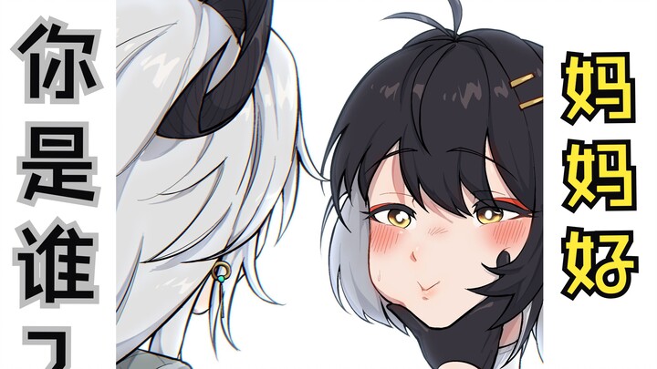 情不自禁叫赞妮妈妈的漂泊者；鸣潮小剧场漫画，作者：@SpicyF4u