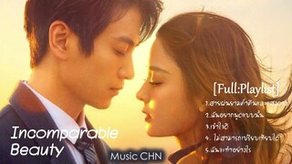 [Full : Playlist]   ความงามที่หาที่เปรียบมิได้ ｜ Incomparable Beauty｜ 无与伦比的美丽