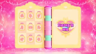 [Secret Catch! Teenieping] Ep.5 I'LL TREAT YOU, CURE