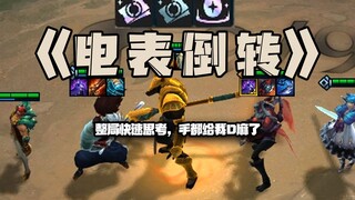 电表倒转：当黄金门票遇上青铜门票！快速思考永久版！！