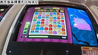 【RETRO GAME CENTER RUN】タイトーステーション 池袋ロサ店