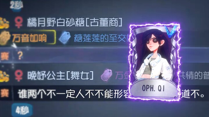 Facing off against China’s No. 1 Jack? A 10-yuan Sucrose build gets posted for a full guide!