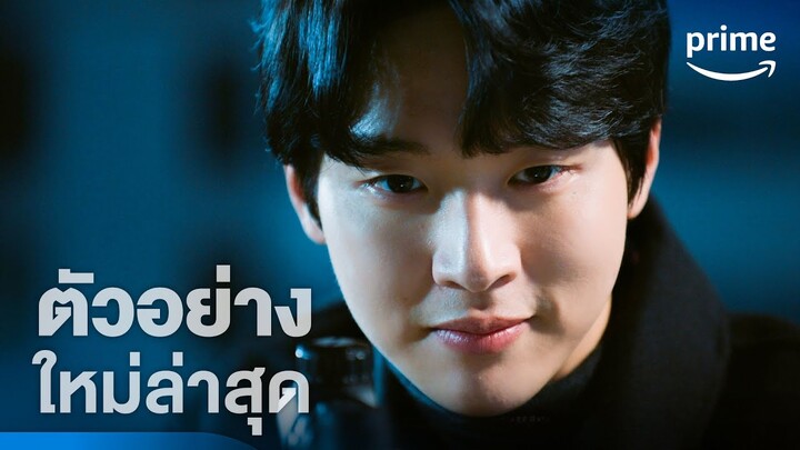 My Man is Cupid (ปิ๊งรักนายคิวปิด) - ตัวอย่างอย่างเป็นทางการ | Prime Thailand