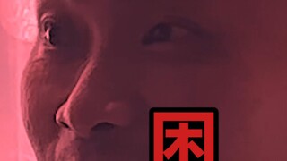Cái thứ thôi miên
