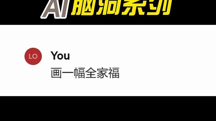 Let’s brainstorm together—let’s create the coziest family portrait!