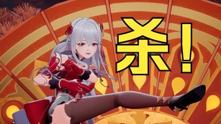 【梨安】杀杀杀！杀光所有GN！沐霂也不放过👿