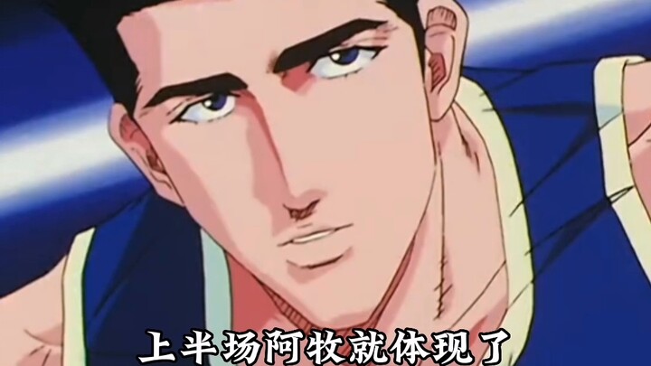 Biography of Makino
