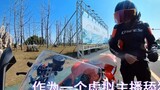 The tractor driver shows Shizuku Ruru a way