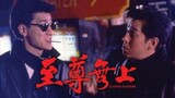 Casino Raiders (1989) - Andy Lau & Alan Tam Sub Indo