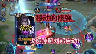 这个组合有一个缺点……