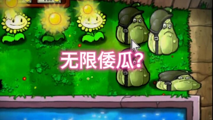 Heaven-defying Japanese melon